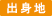 �o�g�n