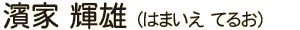 �_�ƋP�Y