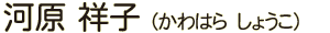 �͌��ˎq