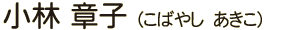 ���я͎q