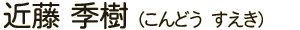 �ߓ��G��