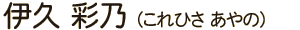 �ɋv�ʔT