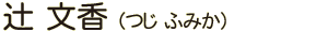 �ҕ���