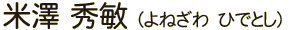 ���V�G�q
