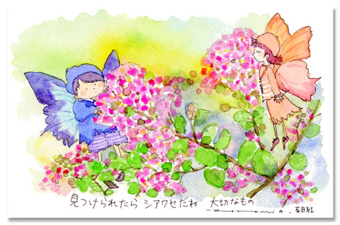 岡山市の花木　サルスベリ（百日紅）【見つけられたら　シアワセだね　大切なもの】
