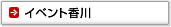 �C�x���g����
