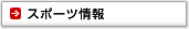 �X�|�[�c���