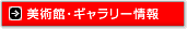 ���p�فE�M�������[���