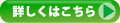 RSKサテラはこちら