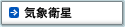 �C�ۉq��