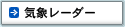�C�ۃ��[�_�[
