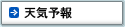 �V�C�\��