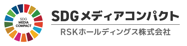 SDGメディア・コンパクト