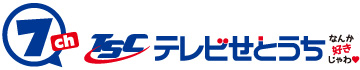 TSCテレビせとうち