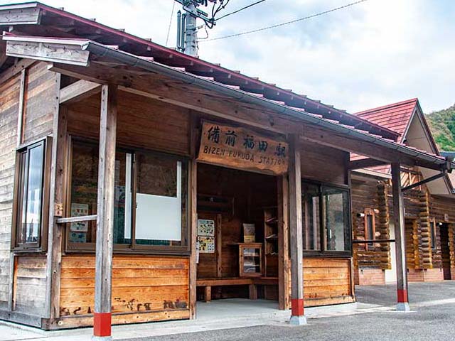 備前福田駅