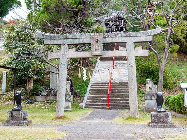 足王神社