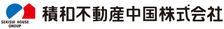 積和不動産中国株式会社