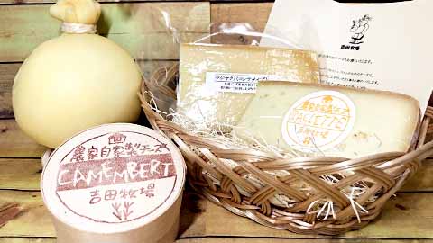『吉田牧場のチーズセットスペシャル』の詳細を見る