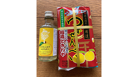 『道の駅くめなんセット』の詳細を見る