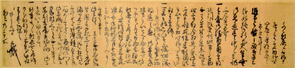 長宗我部元親書状（斎藤利三宛）天正10年（1582）5月21日