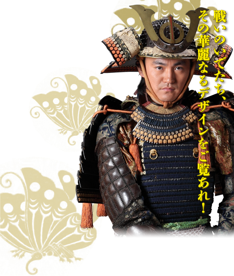 RSK | 武士のダンディズム