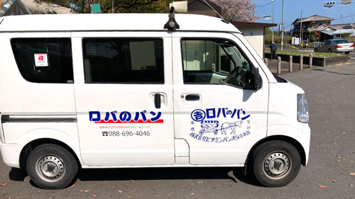 パン