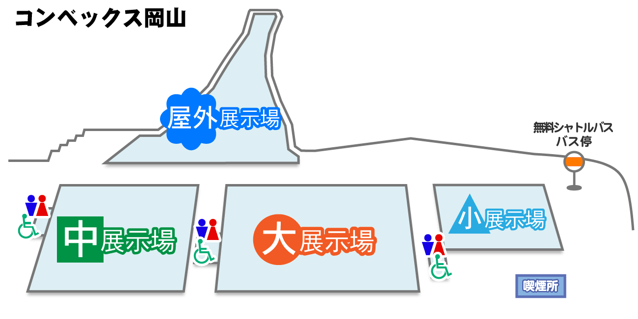 会場案内