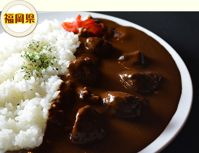 博多熟成牛すじ黒カレー