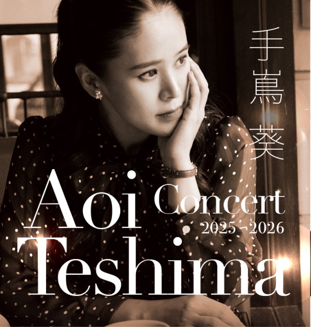 RSK｜RSKチケット案内