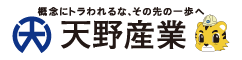 天野産業