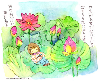 今月の風景画「美作市楢原／ハスフェスティバル」