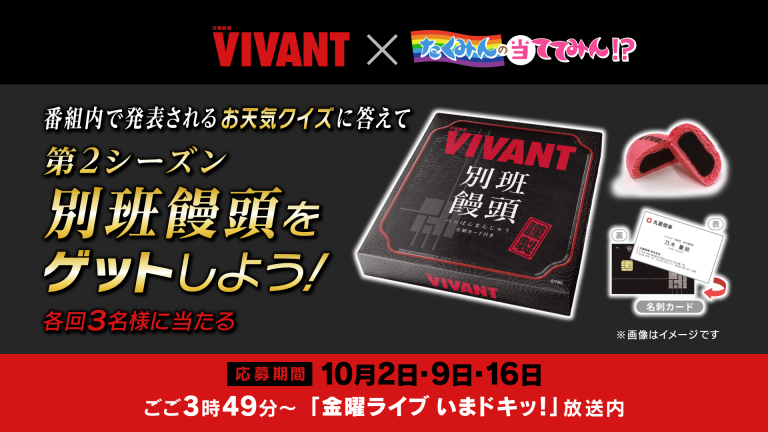 お知らせメイン画像