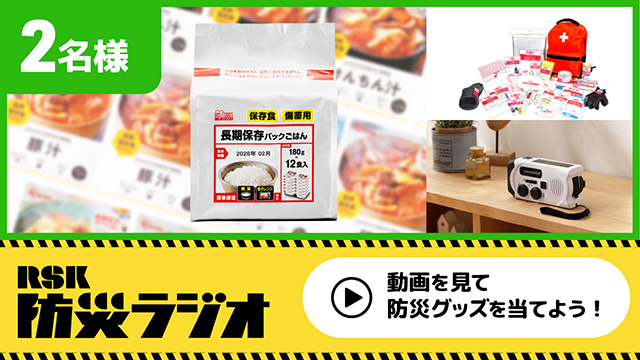 プレゼントセット