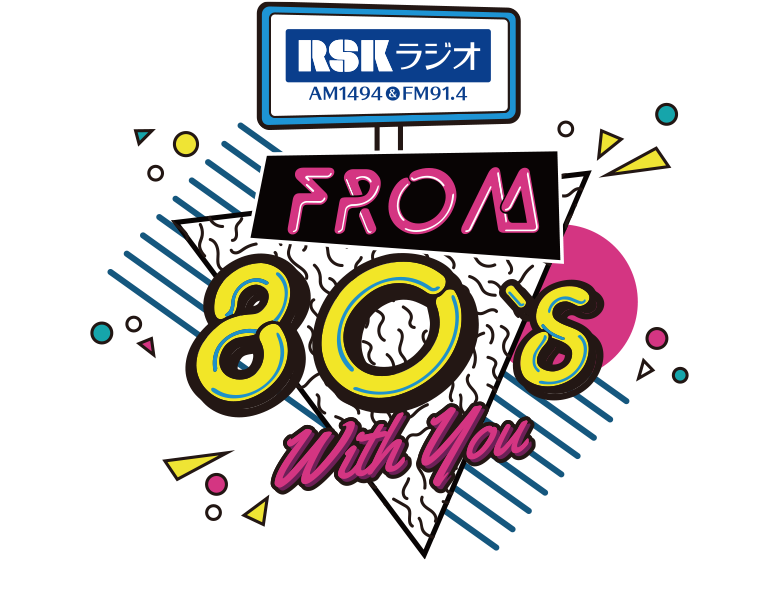 FROM 80's With You