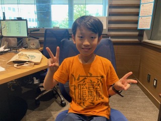 岡山市立三勲小学校4年生稲生 咲人さん