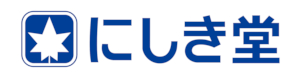 にしき堂