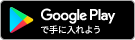 Google Playストア