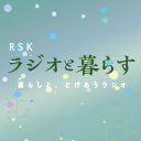 お知らせアイコン