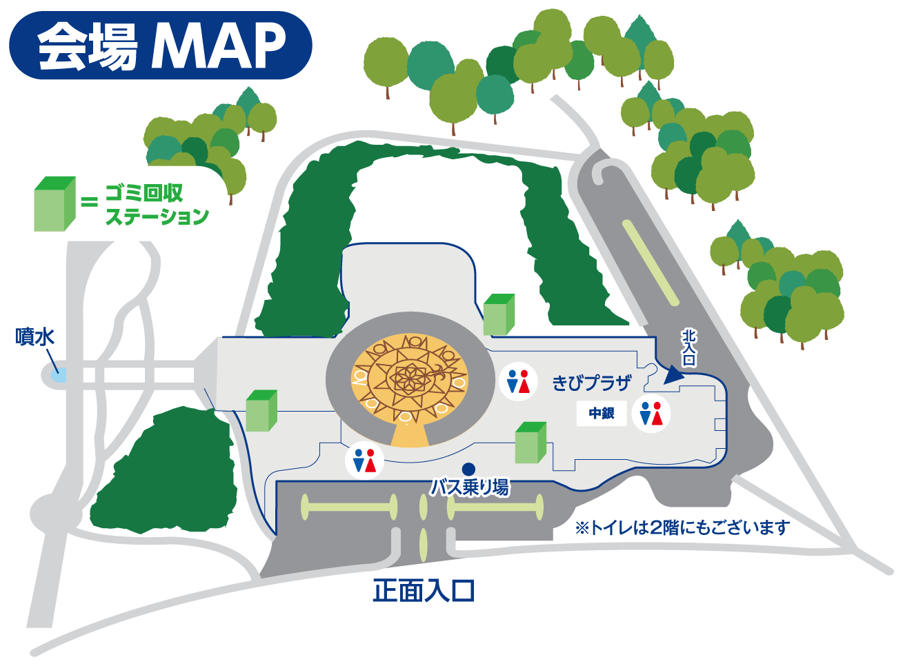 会場マップ