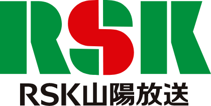 RSK山陽放送