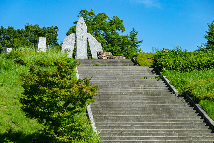 いわくら公園