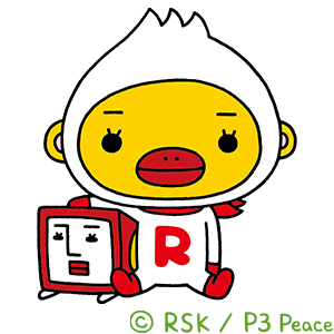 第18回 RSKラジオまつり|RSK山陽放送