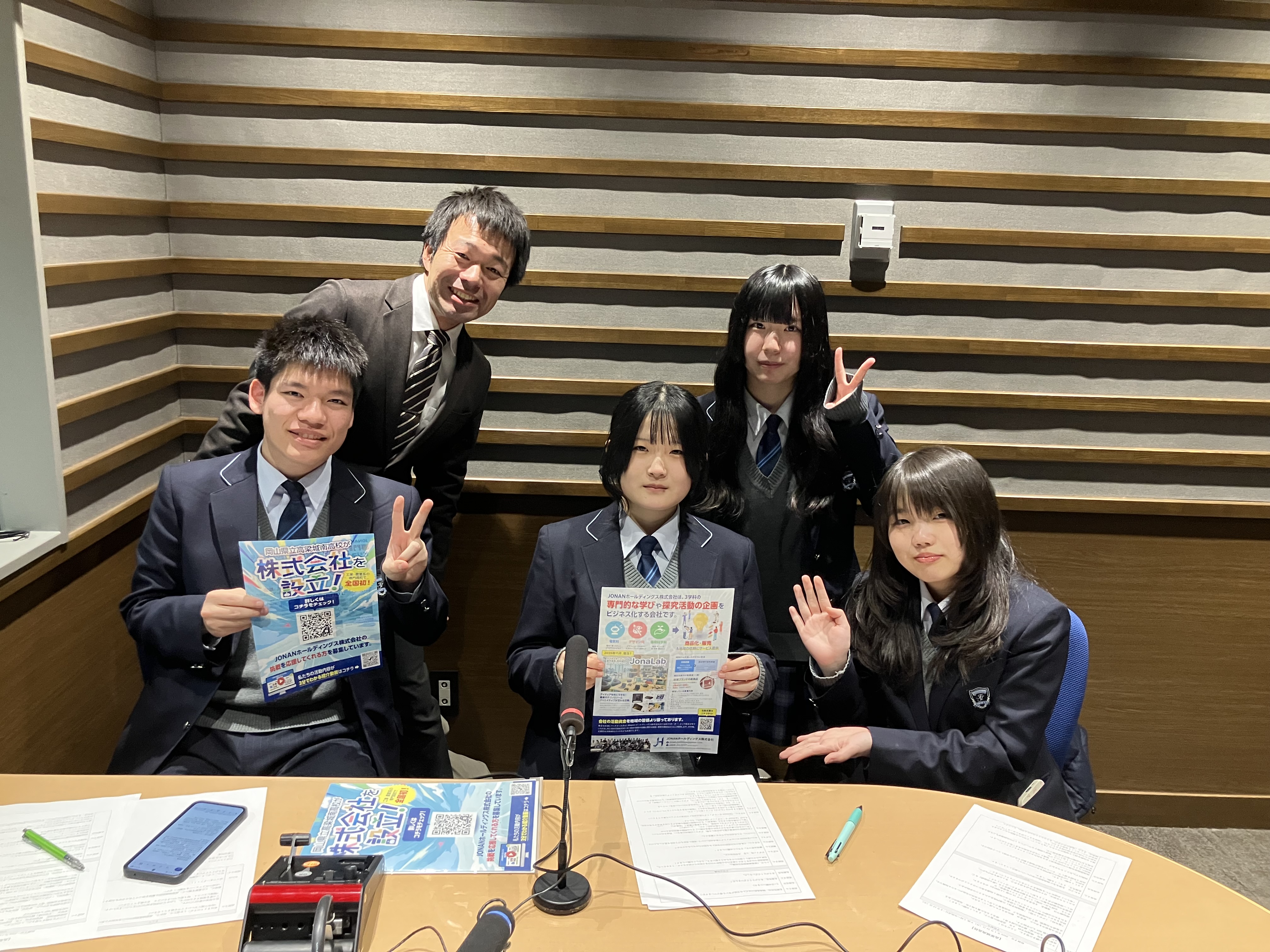 岡山県立高梁城南高等学校