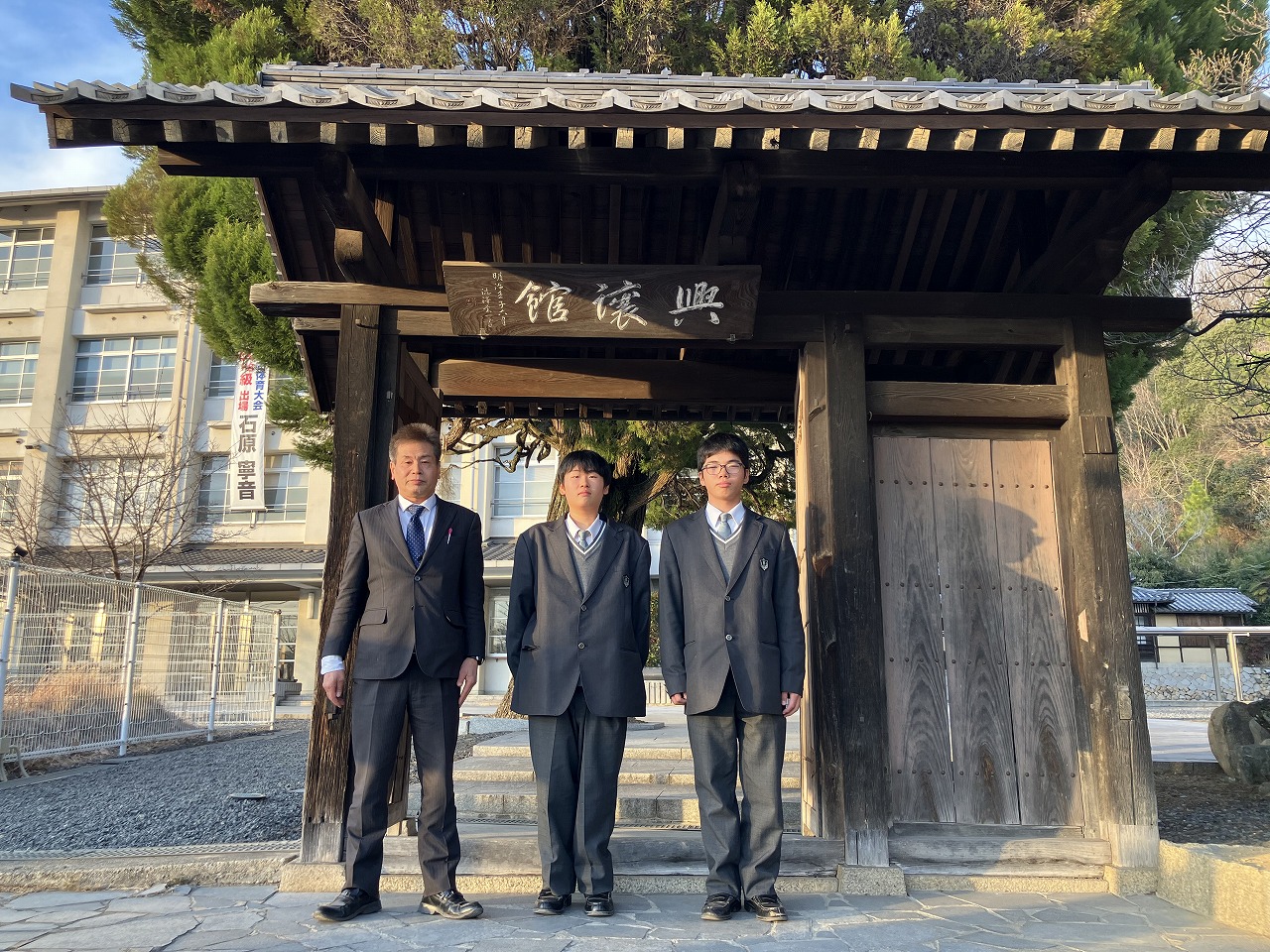 興譲館高等学校