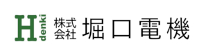 堀口電機