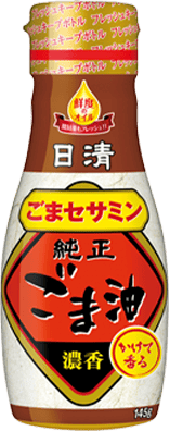 日清かけて香る純正ごま油