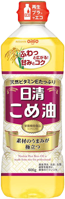 日清こめ油