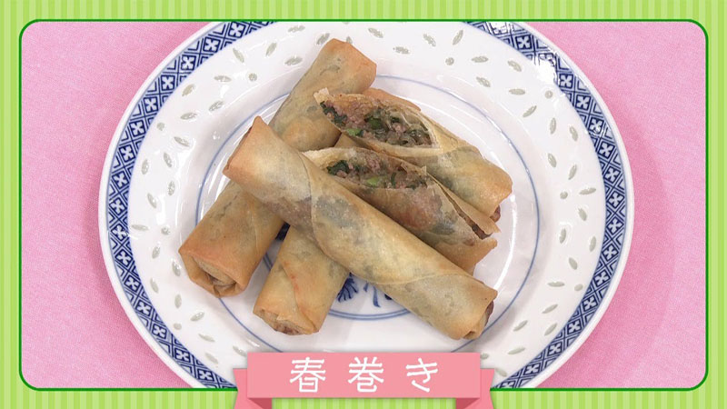春巻きのレシピ動画