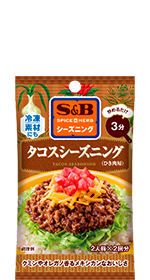 タコスシーズニング