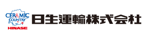 日生運輸